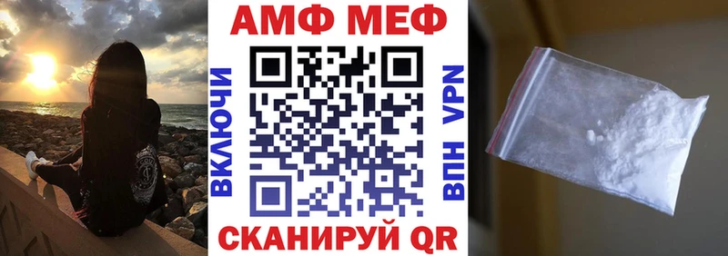 АМФЕТАМИН Розовый Пролетарск