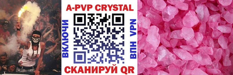 продажа наркотиков  Пролетарск  APVP Соль 