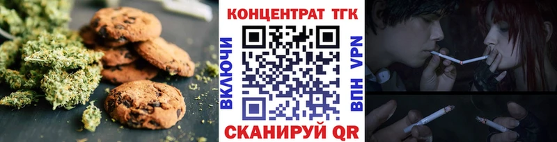 Cannafood марихуана  наркошоп  Пролетарск 