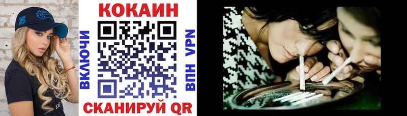 как найти закладки  Пролетарск  КОКАИН Боливия 