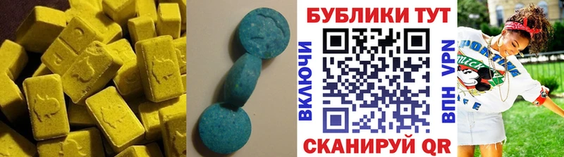 Ecstasy 99% Пролетарск