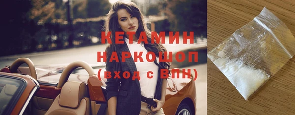герыч Нея