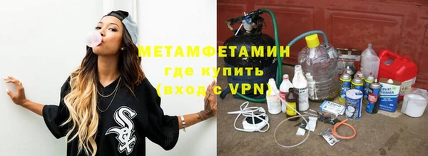 герыч Нея