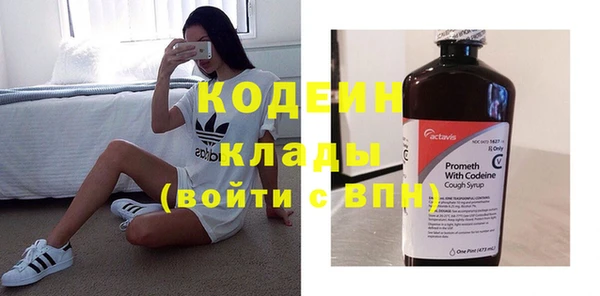герыч Нея