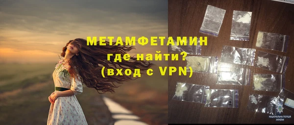 герыч Нея