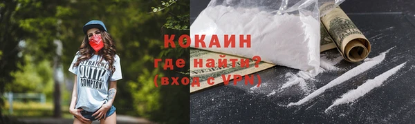дурь Новоузенск