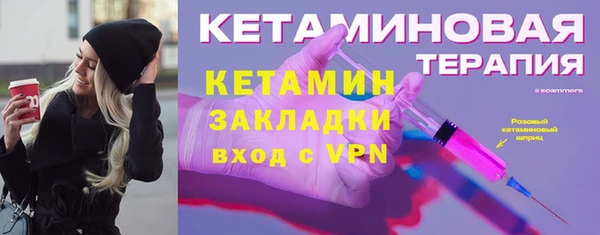 соль курить ск Братск