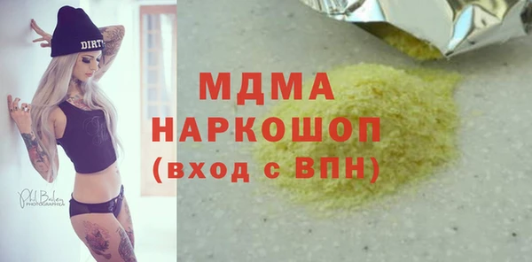герыч Нея