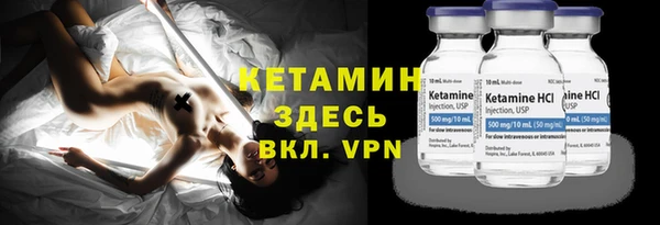 прущие грибы Нефтегорск