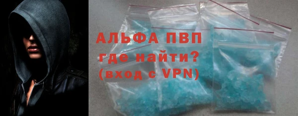 кокаин перу Нефтекумск