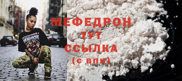 кокаин перу Нефтекумск