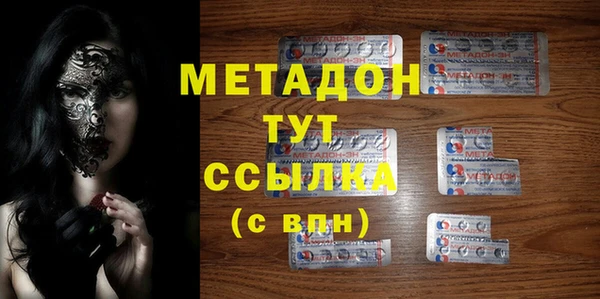 прущие грибы Нефтегорск