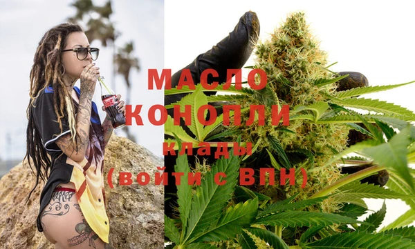 кокаин перу Нефтекумск