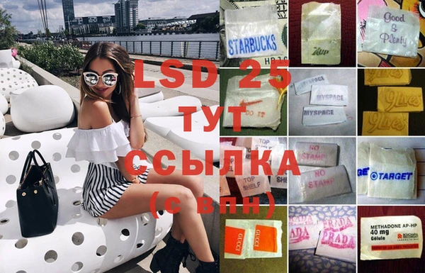 кокаин перу Нефтекумск