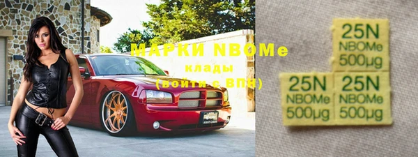 герыч Нея