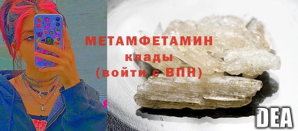 кокаин перу Нефтекумск