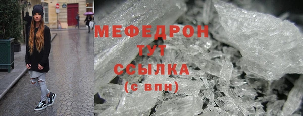 кокаин перу Нефтекумск