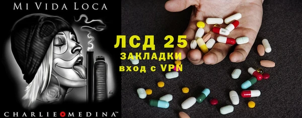 герыч Нея