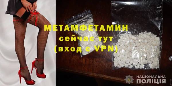 кокаин перу Нефтекумск
