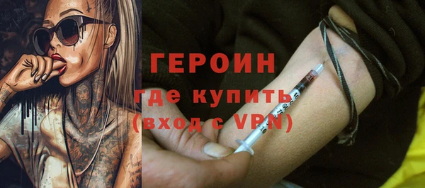 кокаин перу Нефтекумск