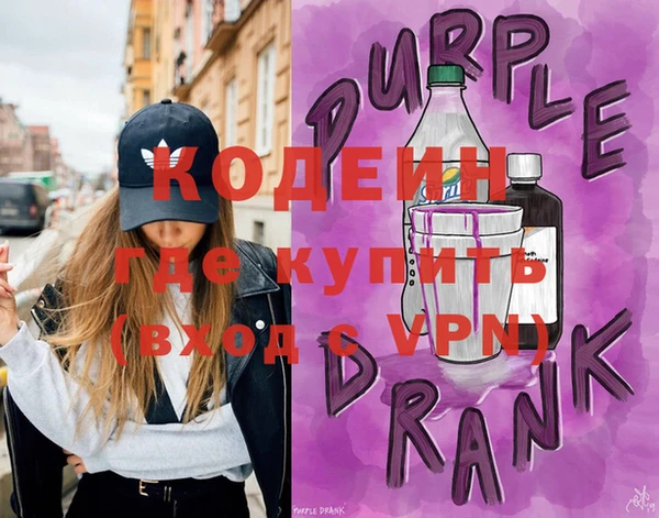 прущие грибы Нефтегорск