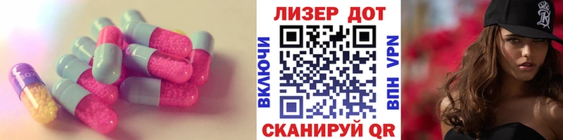 где можно купить Пролетарск ЛСД экстази кислота