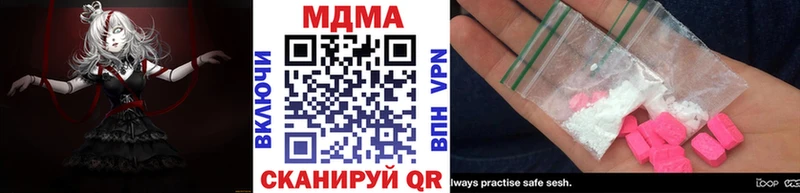 MDMA Molly купить цена Пролетарск