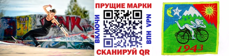 хочу наркоту Пролетарск Наркотические марки 1500мкг